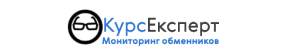 Мониторинг обменников Курс Експерт